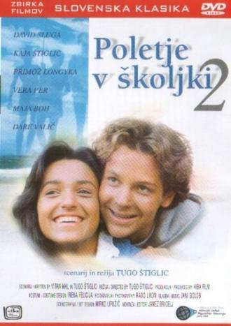 Лето в раковине 2 (фильм 1988)
