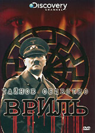 Discovery: Тайное общество Вриль (фильм 2008)