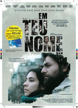 Во имя тебя (фильм 2009)