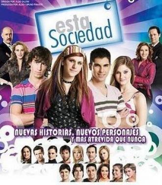 Этот социум (сериал 2006)