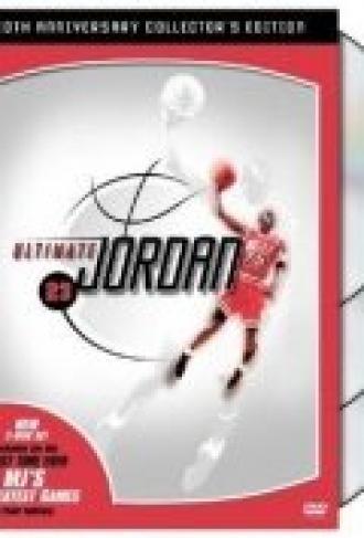 Ultimate Jordan (фильм 2001)