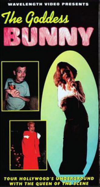 Гаддесс Банни (фильм 1994)