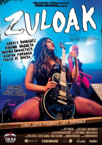 Zuloak (фильм 2012)