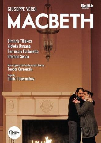 Макбет (фильм 2009)
