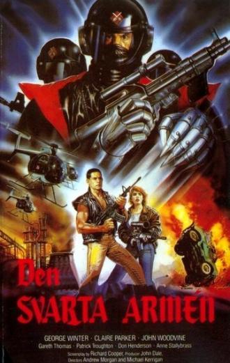 Рыцари Бога (сериал 1987)