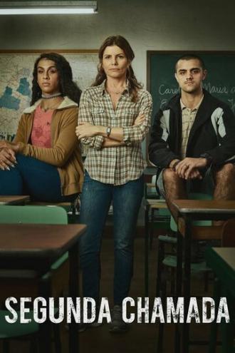 Второй звонок (сериал 2019)