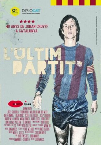 Последняя игра (фильм 2014)