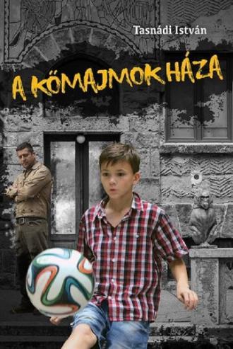 Дом каменных обезьян (фильм 2014)