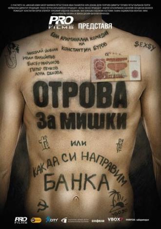 Rat poison (фильм 2014)