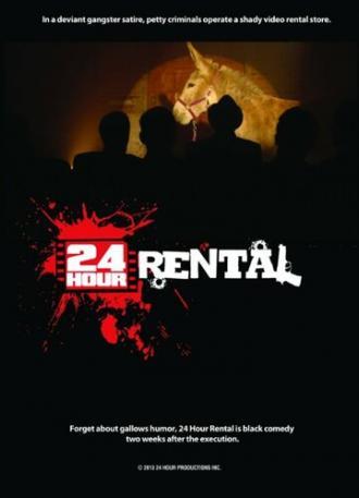 24 Hour Rental (сериал 2014)