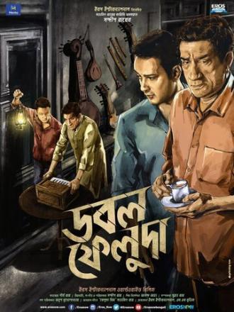 Double Feluda (фильм 2016)