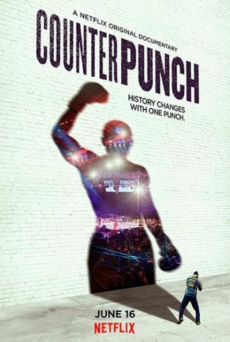CounterPunch (фильм 2017)