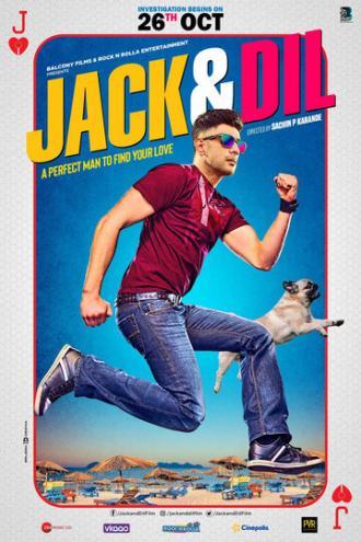 Джек и Дил (фильм 2018)
