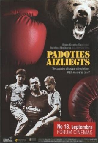 Padoties Aizliegts (фильм 2010)