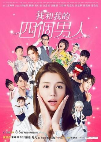 Мир ДжоДжо (сериал 2017)