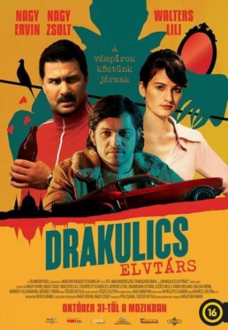 Товарищ Дракулич (фильм 2019)