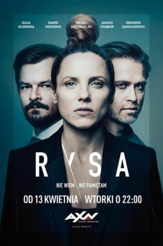 Rysa (сериал 2021)