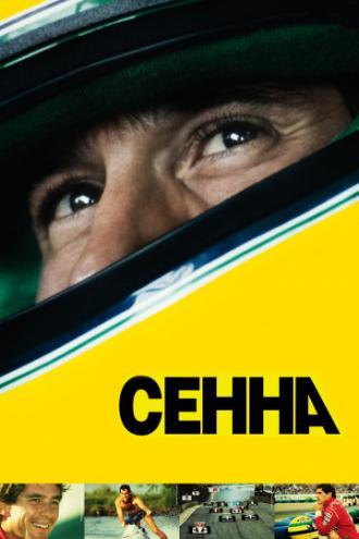 Сенна (фильм 2010)