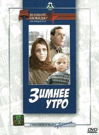 Зимнее утро (фильм 1966)