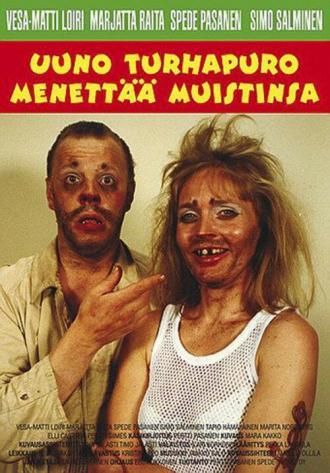 Uuno Turhapuro menettää muistinsa (фильм 1998)