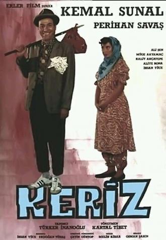 Наивный человек (фильм 1985)