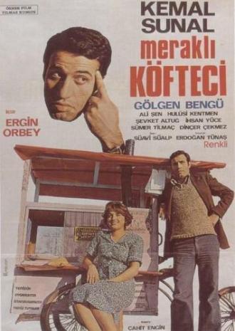 Любопытный продавец галушек (фильм 1976)