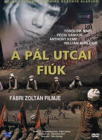 Мальчишки с улицы Пала (фильм 1968)