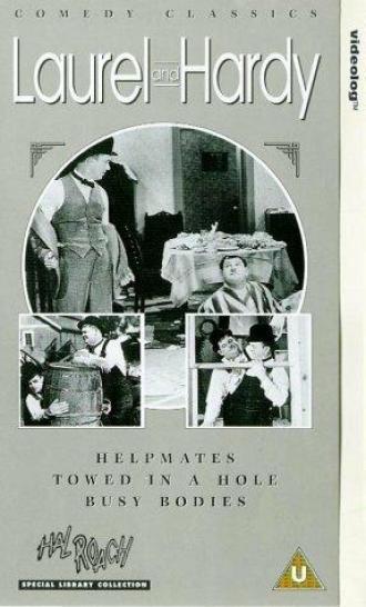 Втянутый в дыру (фильм 1932)