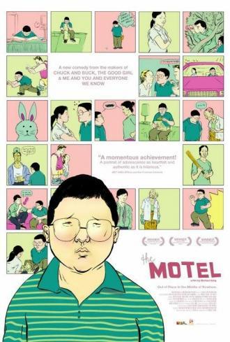 Мотель (фильм 2005)