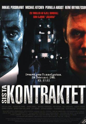 Последний контракт (фильм 1998)