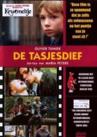 Воришка (фильм 1995)
