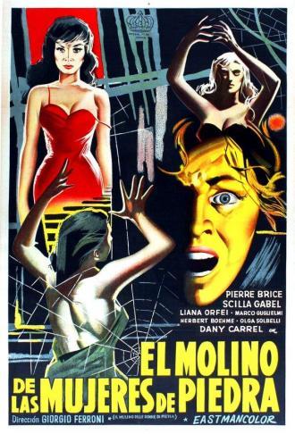 Мельница каменных женщин (фильм 1960)