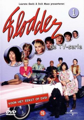 Флоддеры (сериал 1986)