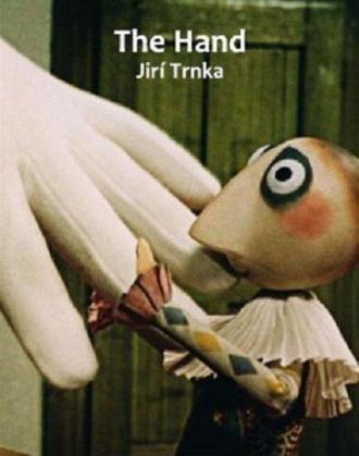 Рука (фильм 1965)