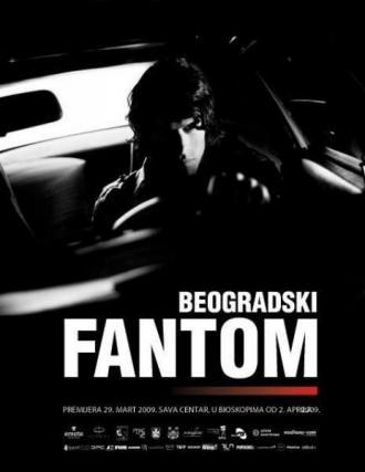 Белградский призрак (фильм 2009)