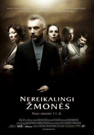 Потери (фильм 2008)