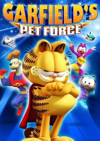 Космический спецназ Гарфилда (фильм 2009)