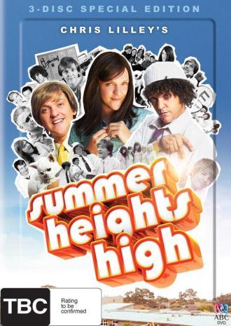 Школа Саммер Хайтс (сериал 2007)