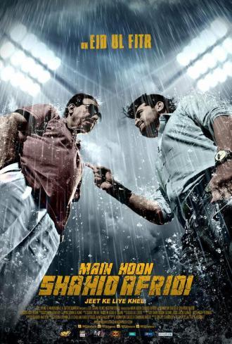 Main Hoon Shahid Afridi (фильм 2013)
