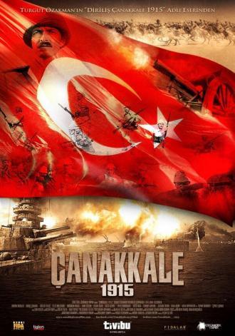 Чанаккале год 1915 (фильм 2012)