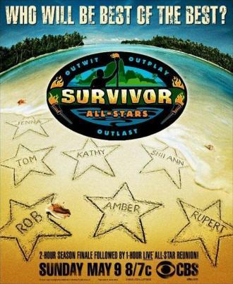Последний герой (сериал 2000)