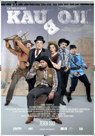 Ковбои (фильм 2013)
