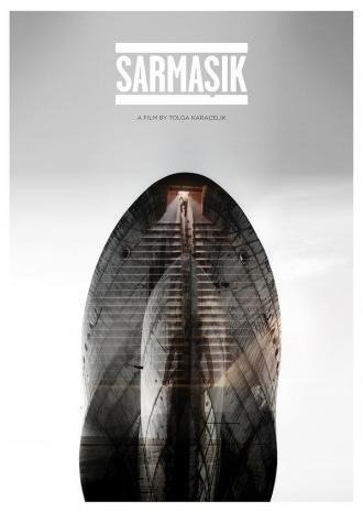 Плющ (фильм 2015)