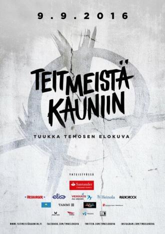 Рожденные в Хейнола (фильм 2016)