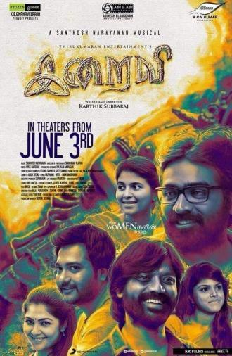 Iraivi (фильм 2016)