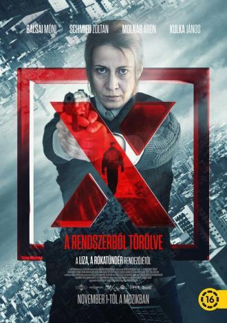 Десятый номер (фильм 2018)