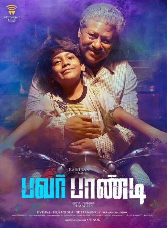 Power Paandi (фильм 2017)