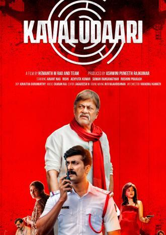 Kavaludaari