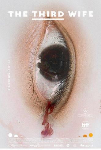 Третья жена (фильм 2018)