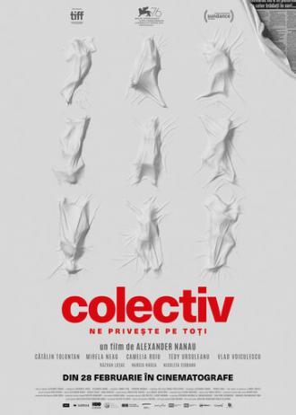 Коллектив (фильм 2019)